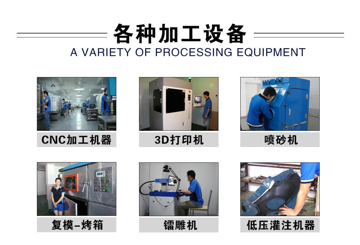 拓維各種加工機(jī)器