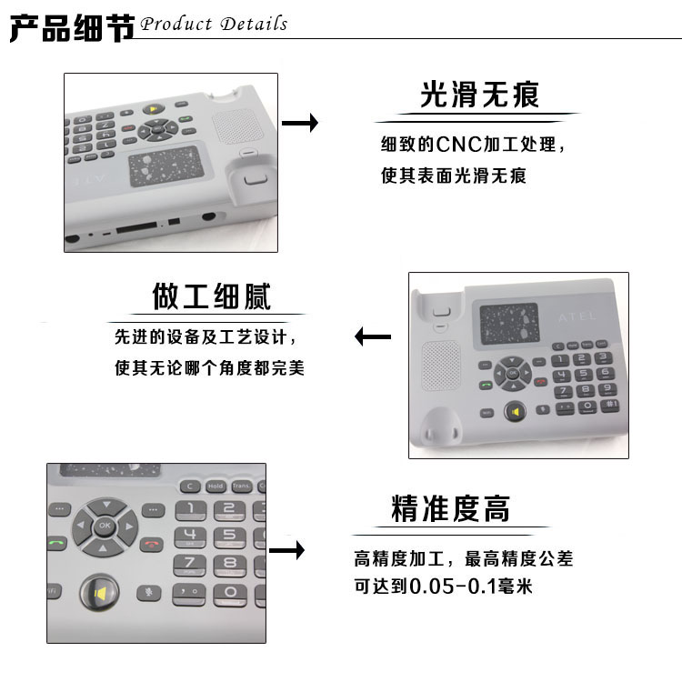 手板細節(jié)